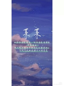 宝贝别太紧 放松一点